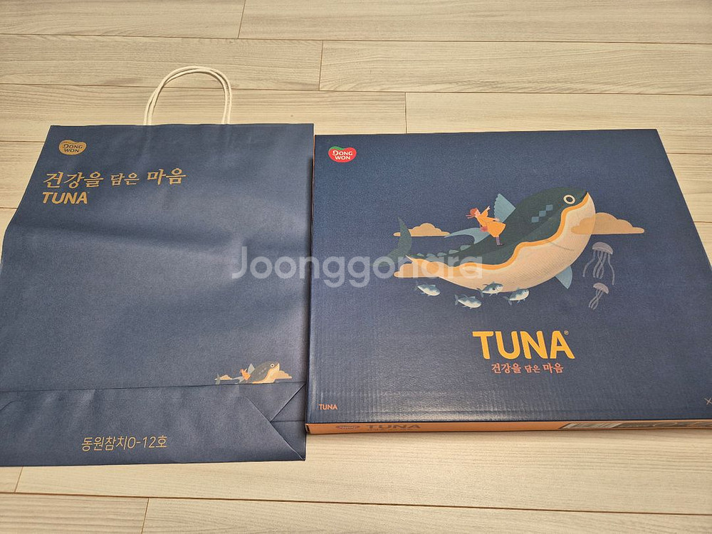 동원 참치 선물세트 O-12호 2만원 수원 직거래만--2