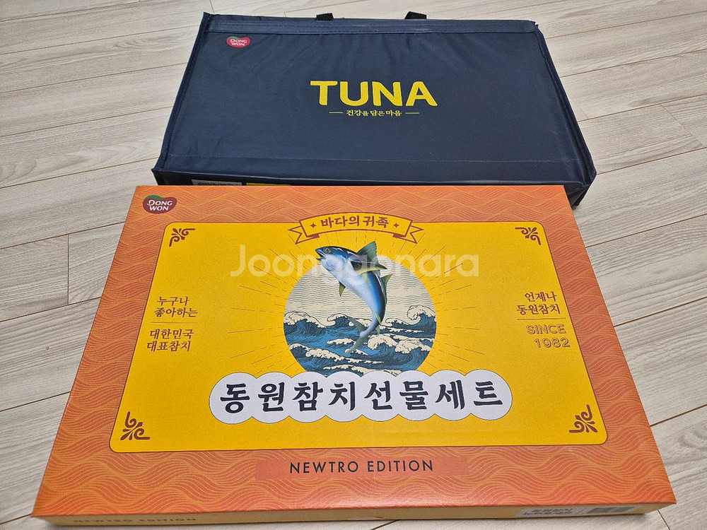 동원 참치 선물세트 뉴트로세트 3.5만원 수원 직거래만--1