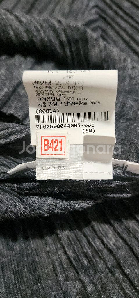 플리츠플리즈 브이넥 7부 탑 5사이즈--7