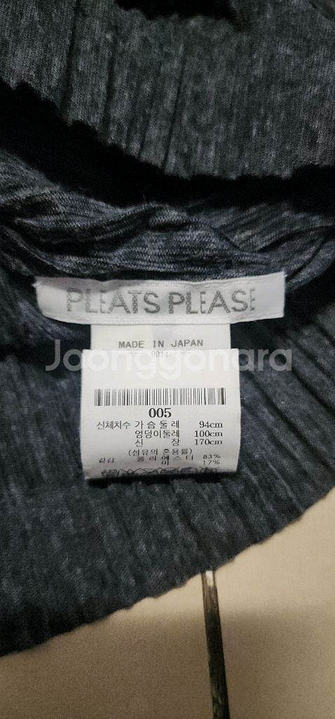 플리츠플리즈 브이넥 7부 탑 5사이즈--6