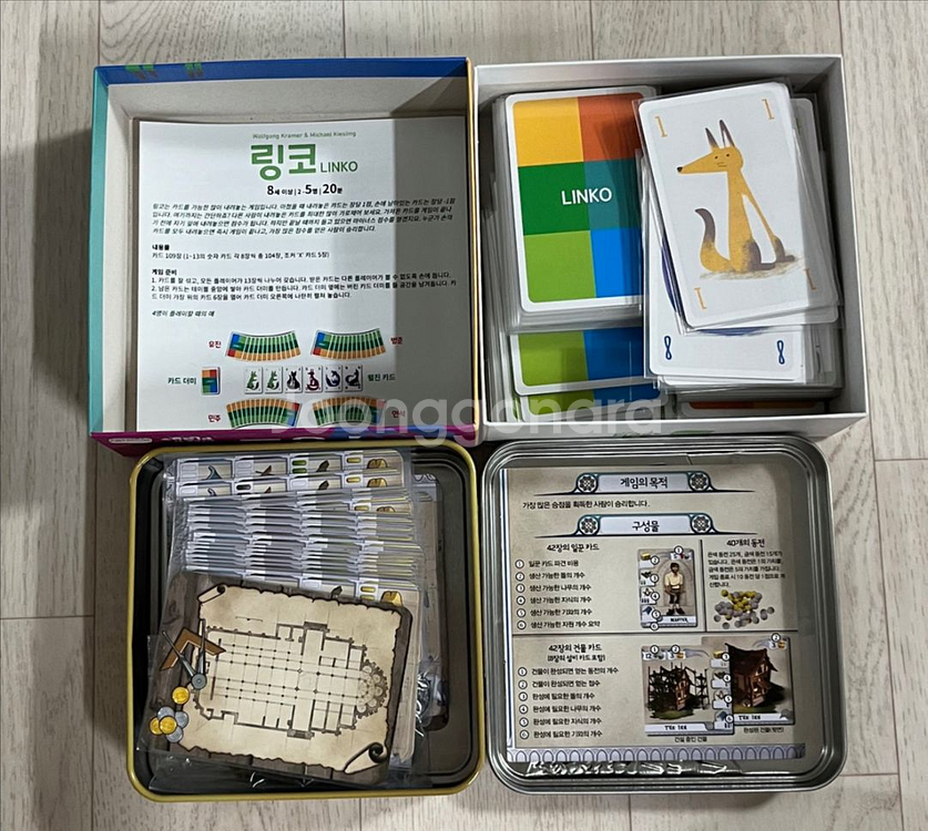 보드게임 마헤 / 링코 / 더빌더스--1