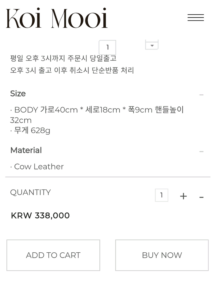 코이무이 시티사첼백 바닐라--6