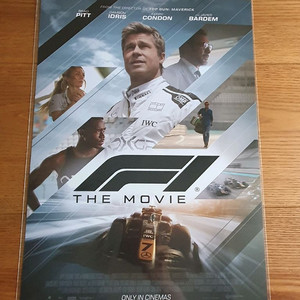 F1 더무비 파이널 포스터(a3) 1장