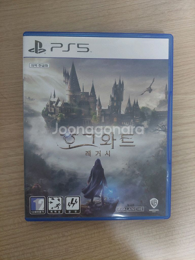 ps5 호그와트레거시--0