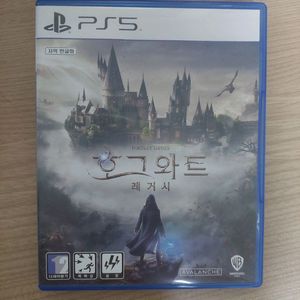 ps5 호그와트레거시