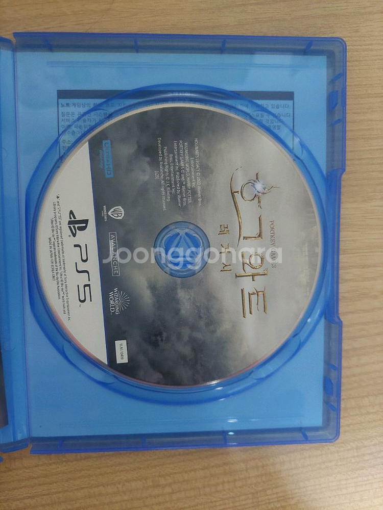 ps5 호그와트레거시--1