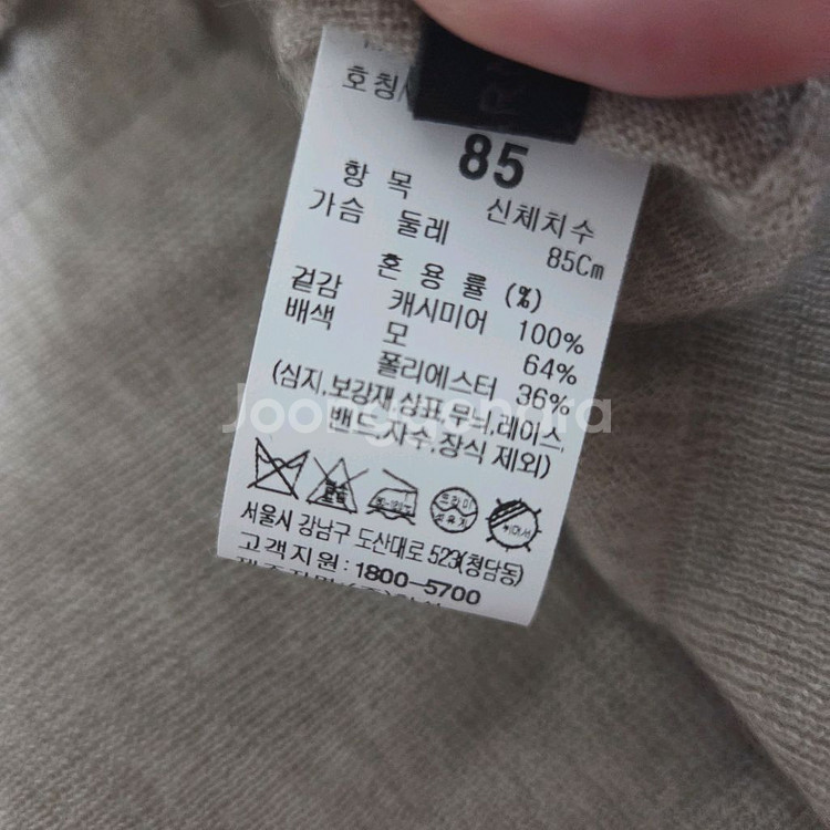 더캐시미어 캐시미어 브이넥 가디건 55 타임 랑방--8