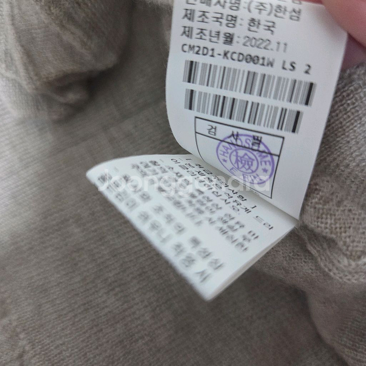 더캐시미어 캐시미어 브이넥 가디건 55 타임 랑방--9