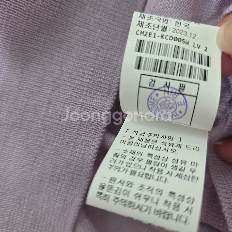 더캐시미어 캐시미어 브이넥 가디건 55 타임 랑방--4