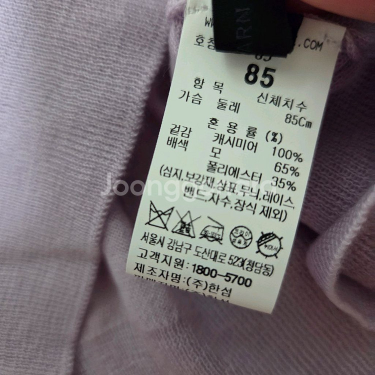 더캐시미어 캐시미어 브이넥 가디건 55 타임 랑방--3