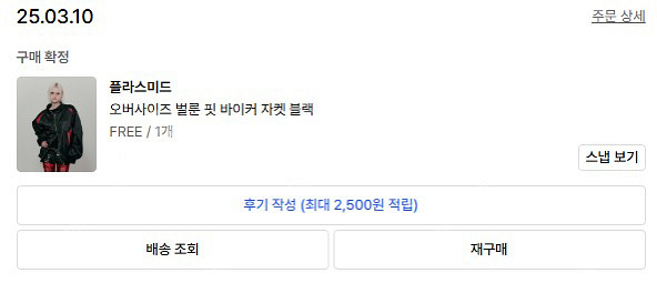 플라스미드자켓[오버사이즈벌룬핏바이커자켓]--2