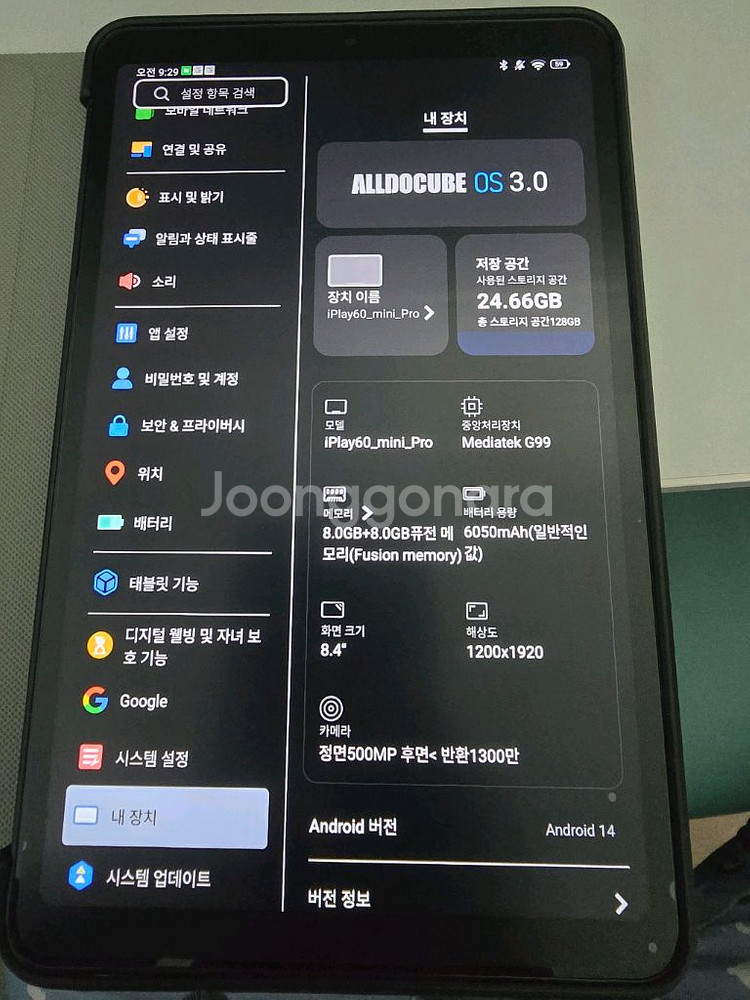 iplay 60 mini pro--3
