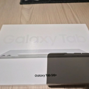 갤럭시탭S10+