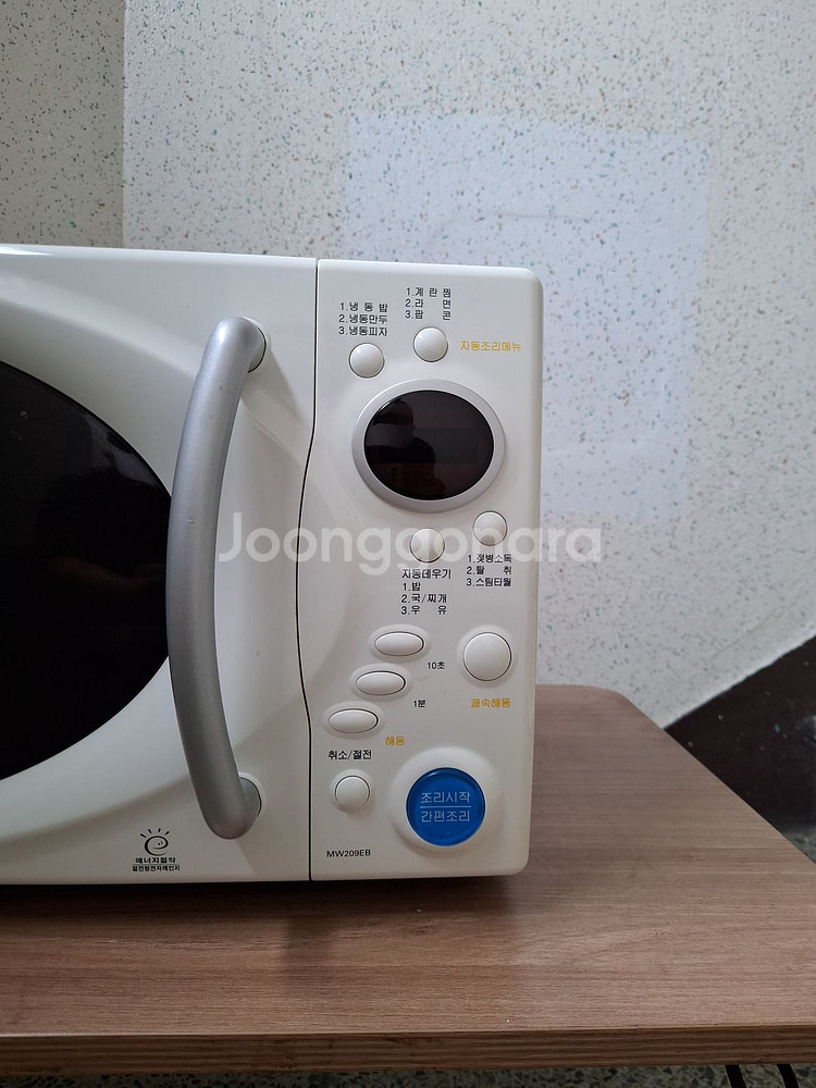 LG전자 MW209EB 전자레인지 판매합니다~~--4