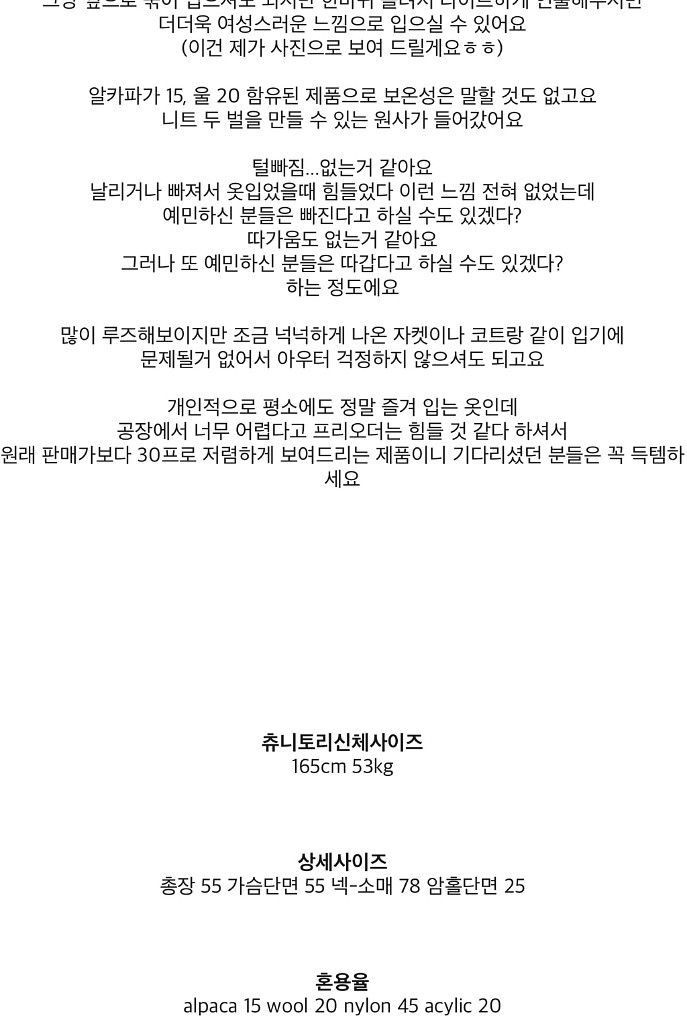 츄니토리 이중트임니트 베이지 오만원!!--7