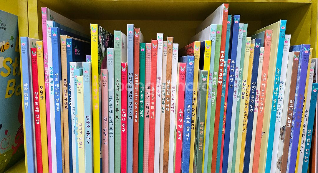 버니의세계책방--0