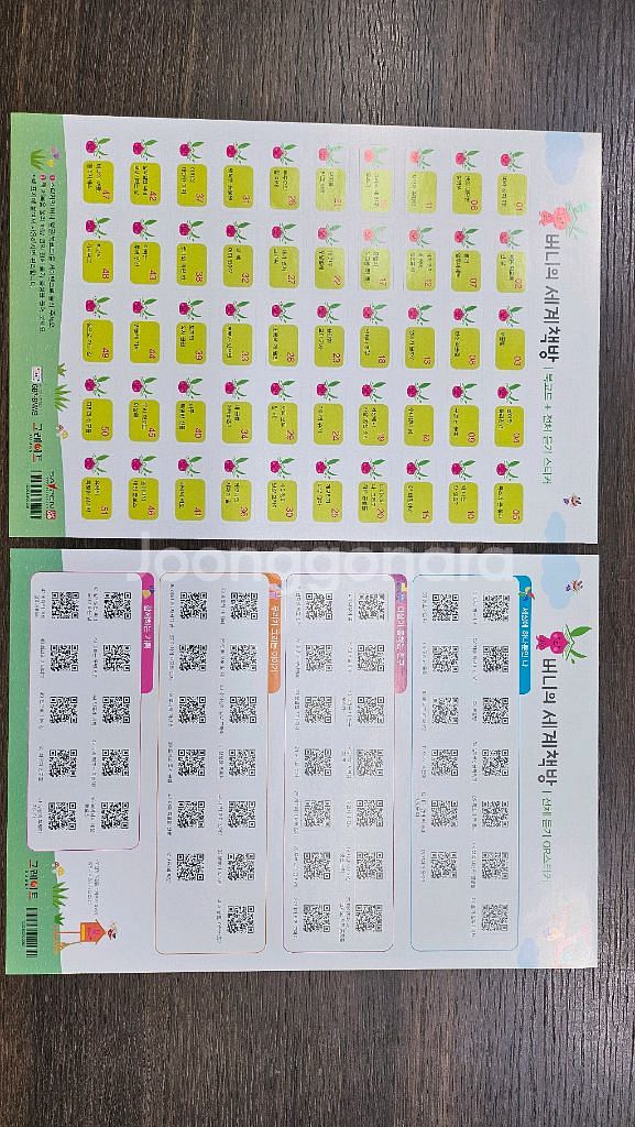 버니의세계책방--6