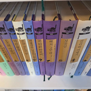 비룡소 클래식팝니다.