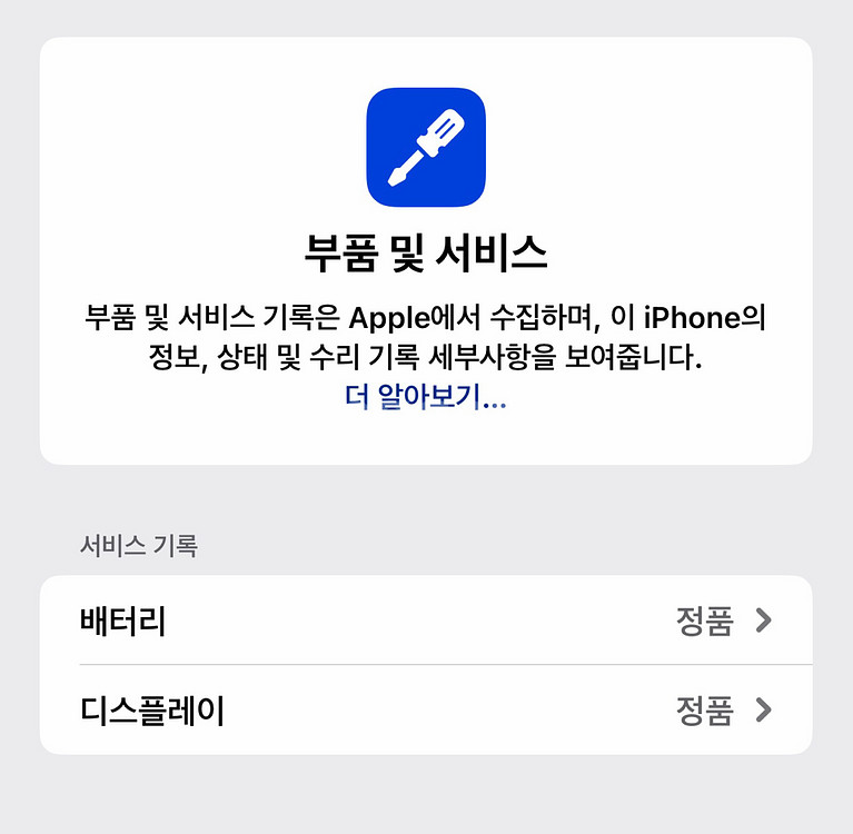 아이폰13프로맥스 128GB 실버--6