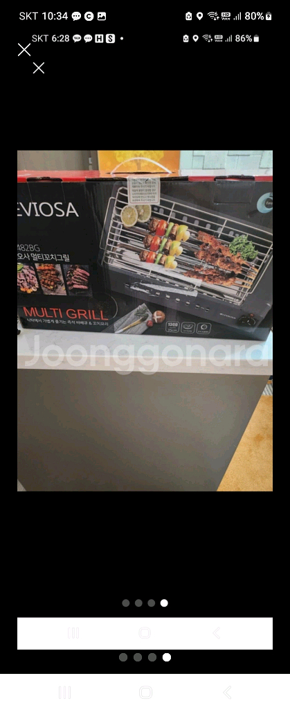 레비오사 멀티 꼬치그릴--3