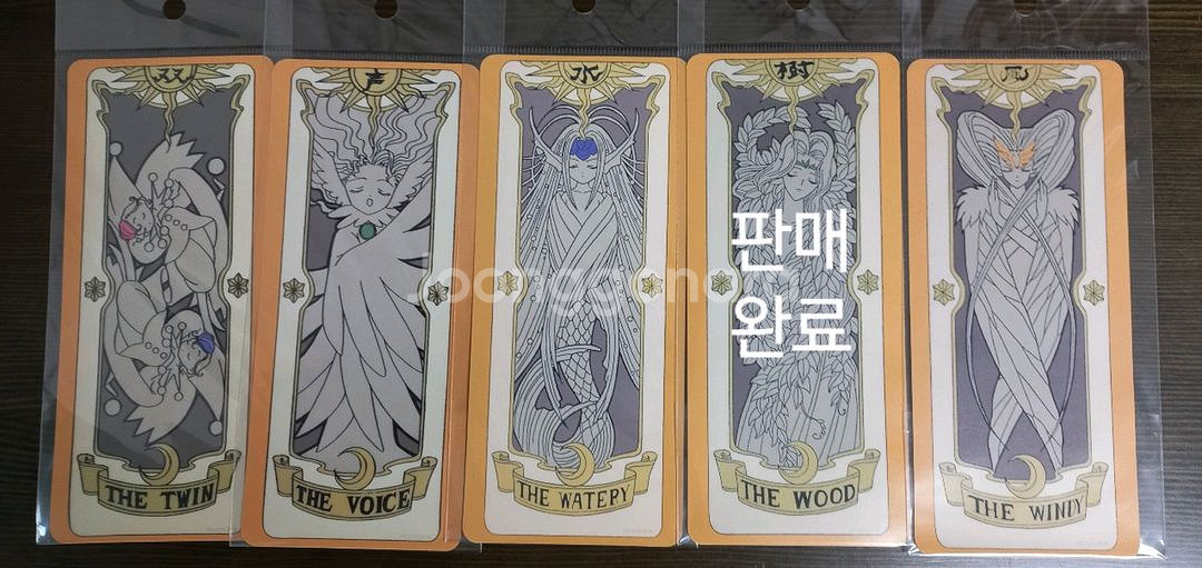 카드캡터체리 크로우카드 스티커 ( 낱장 구매 가능)--1