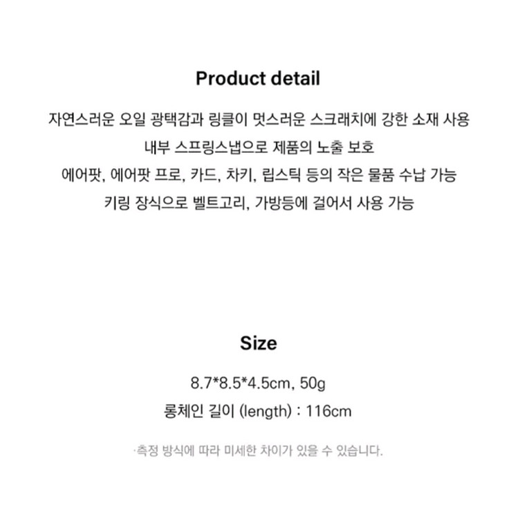 [반택가능] 스탠드오일 팡도르 미니백 블랙 (체인포함)--1