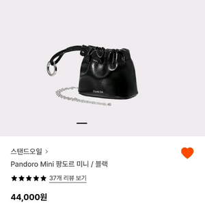 [반택가능] 스탠드오일 팡도르 미니백 블랙 (체인포함)