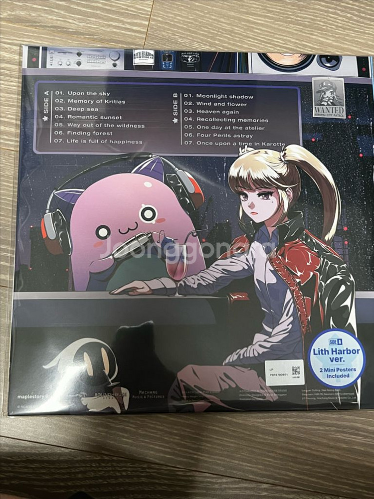 미개봉 메이플스토리 lp 팝니다--1