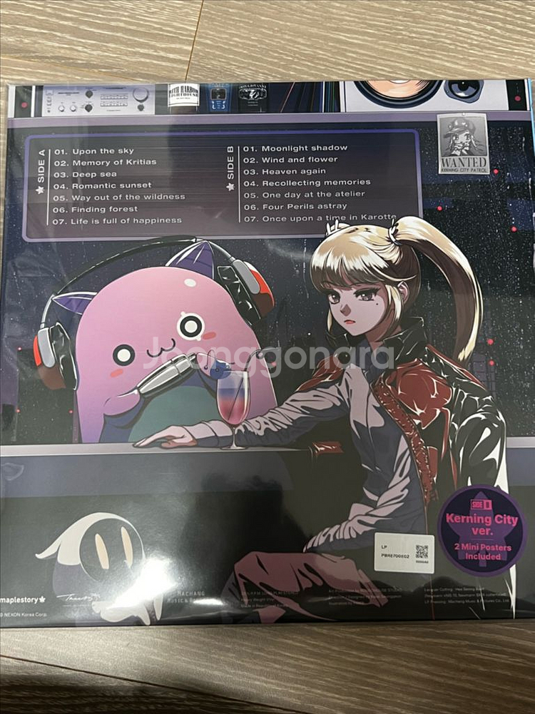 미개봉 메이플스토리 lp 팝니다--2