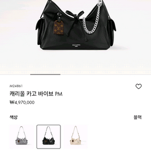 루이비통 가방