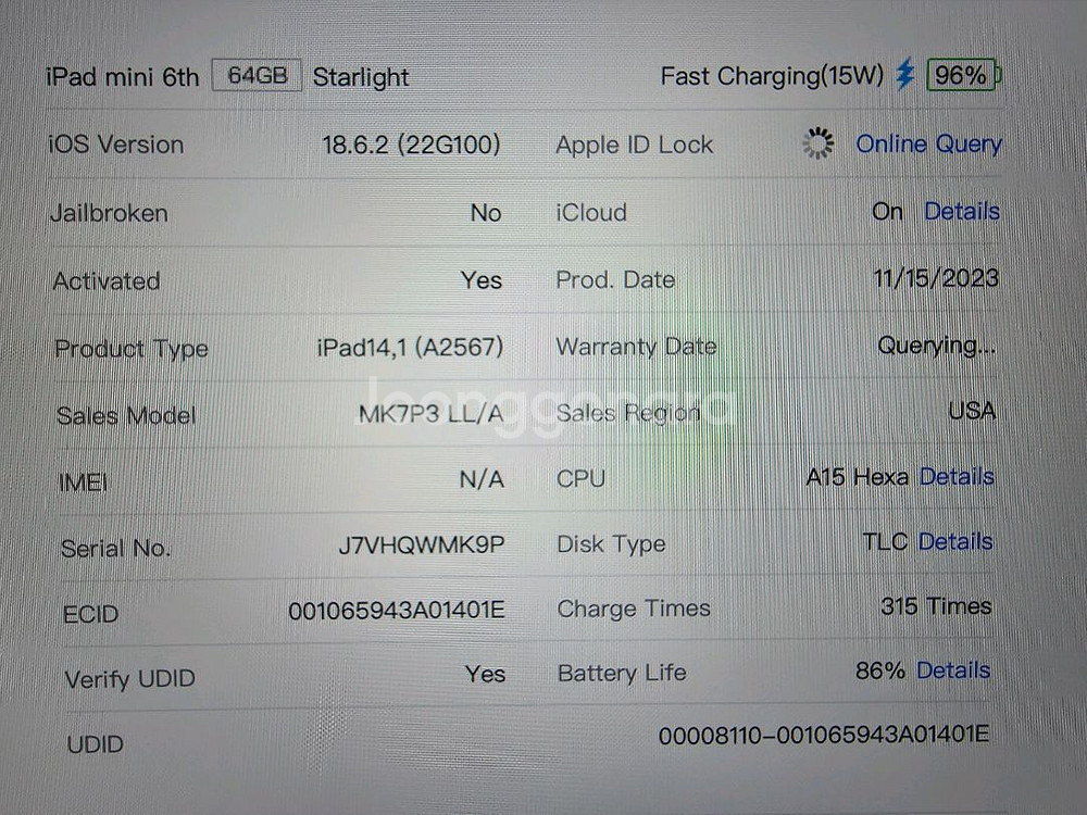 아이패드 미니6 wifi 64g 스타라이트 팝니다--6