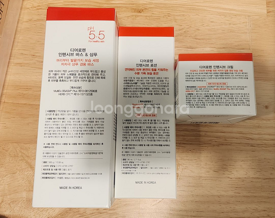 아토피 극건성 피부 디어로렌 인텐시브 3종--1