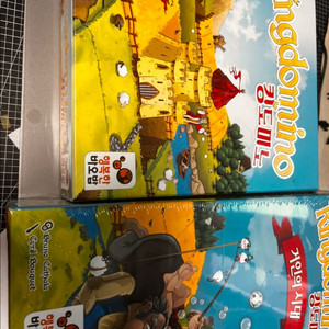 보드게임(티펜탈,라마랜드 등)