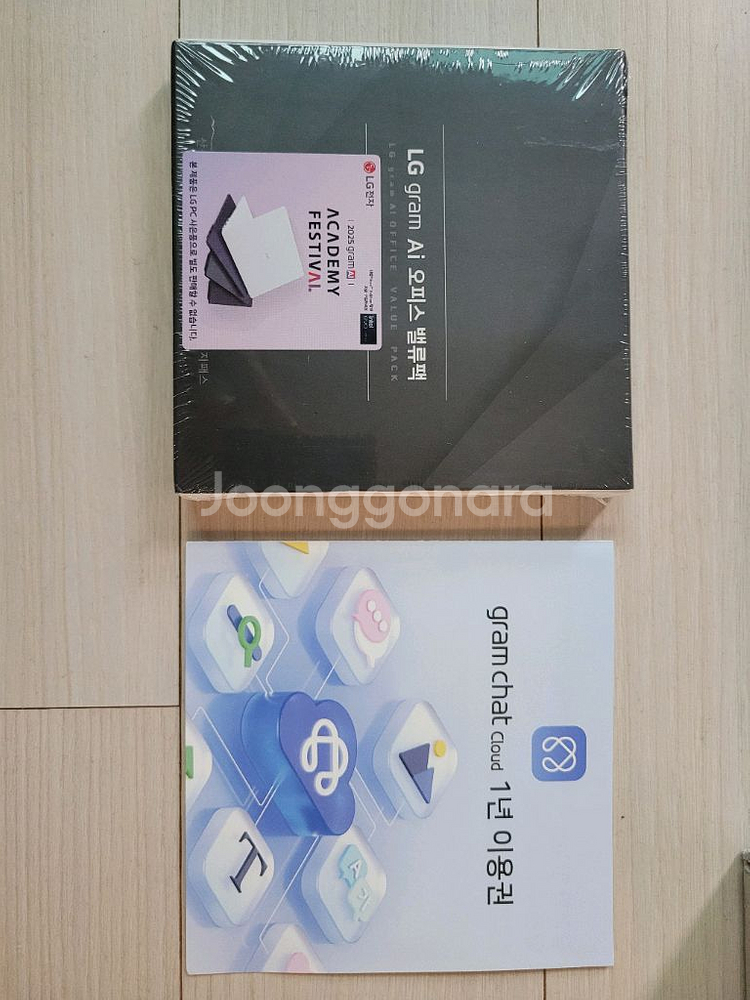 LG 그램 프로 16 화이트 노트북 미개봉--3