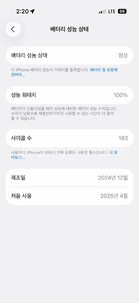 아이폰16프로 128기가 배터리100%(+케이스14개)--9