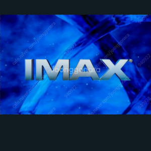 CGV 당일 아이맥스 4dx 스위트박스 예매