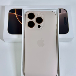 아이폰 16pro 512GB 무음폰