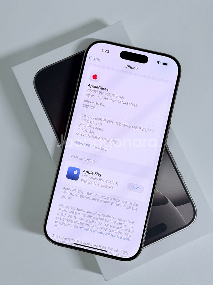 아이폰 16pro 512GB 무음폰--7