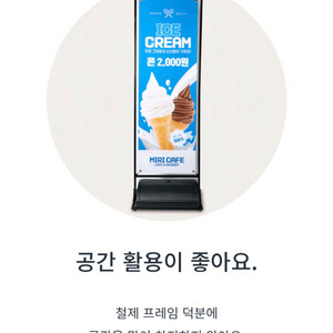 철제 배너 거치대 대용량 물통 세트 600 x 1800