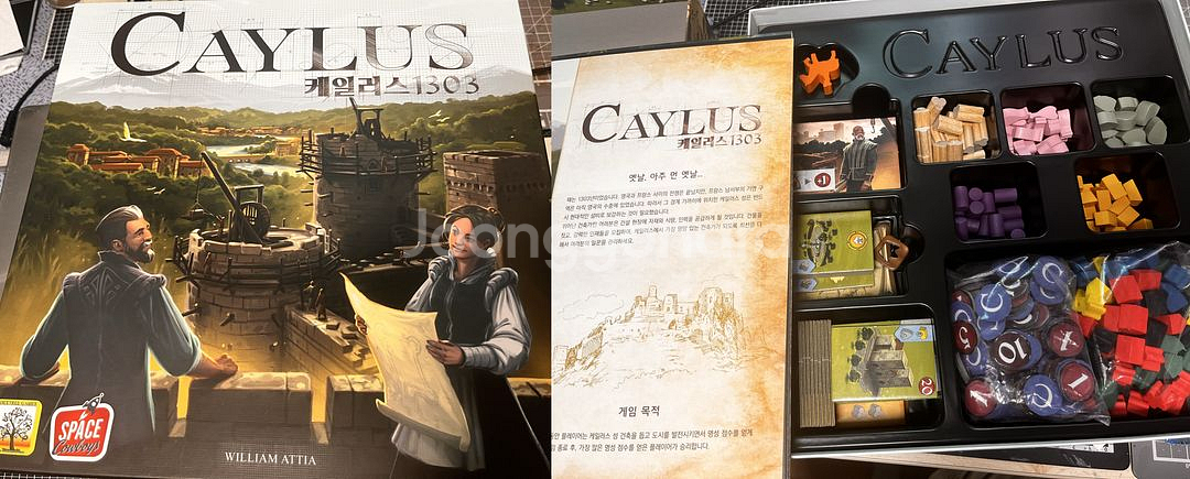 보드게임(오잉크, 헤이요, 염소위염소 외)--0