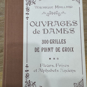OUVRAGES de DAMES 자수도안책. 십자수책