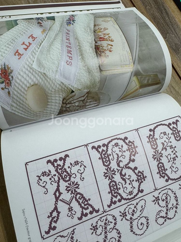 OUVRAGES de DAMES 자수도안책. 십자수책--2