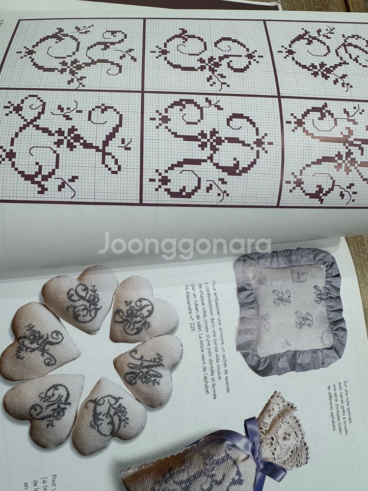 OUVRAGES de DAMES 자수도안책. 십자수책--3