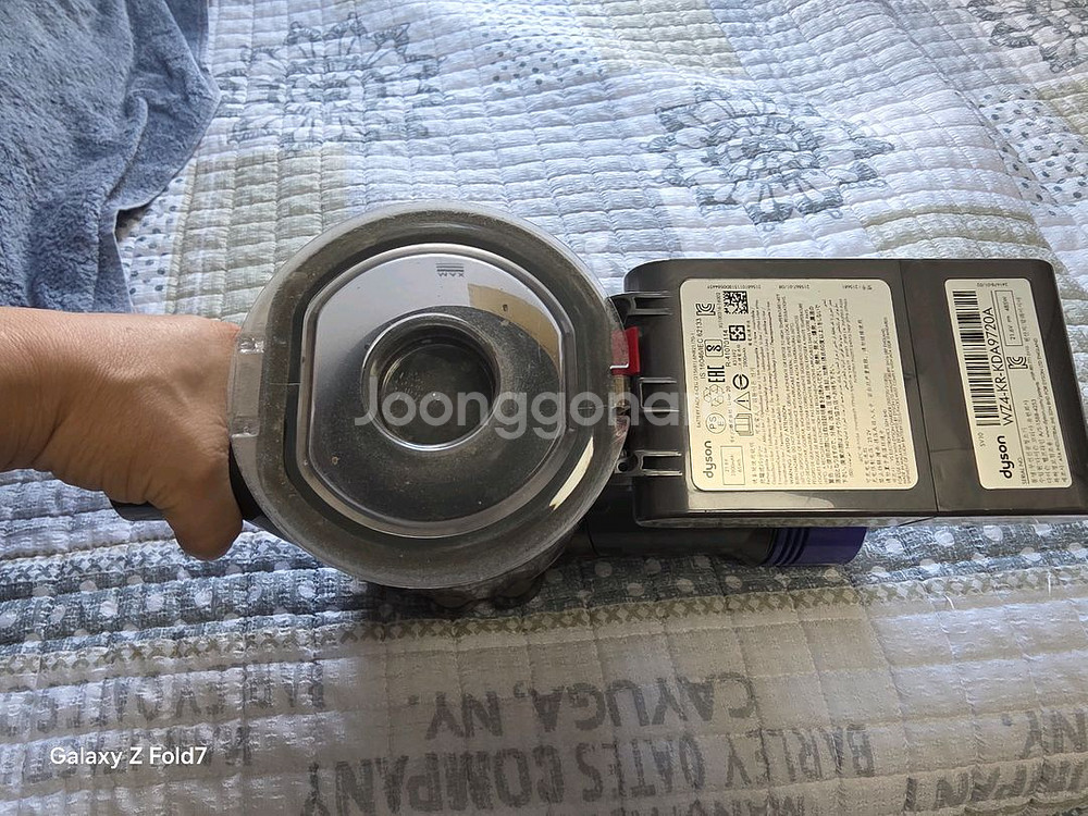 다이슨 v8 본체--1