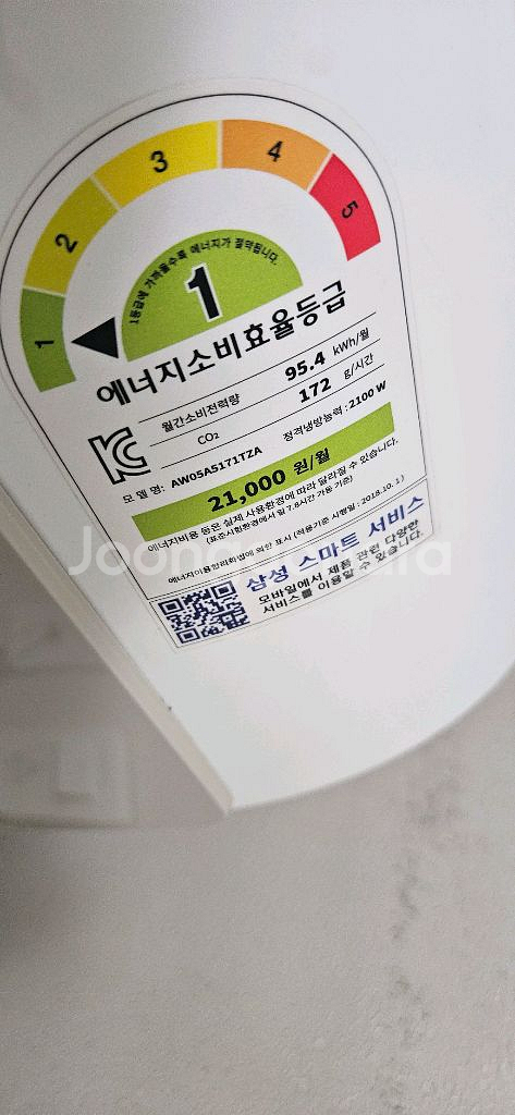 삼성 창문형에어컨--3