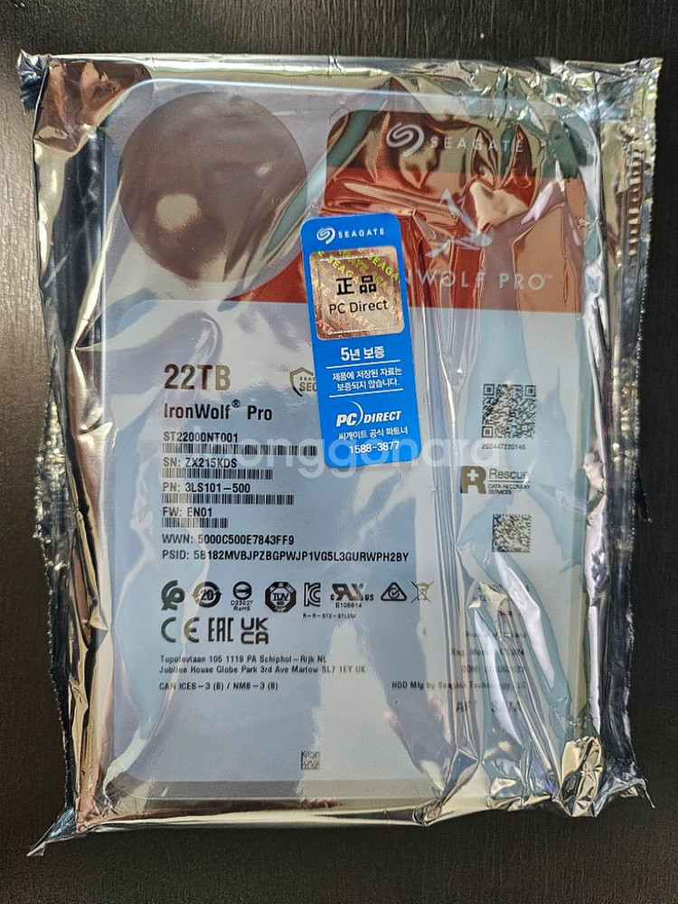 (미개봉) 씨게이트 IronWolf Pro 22TB--0