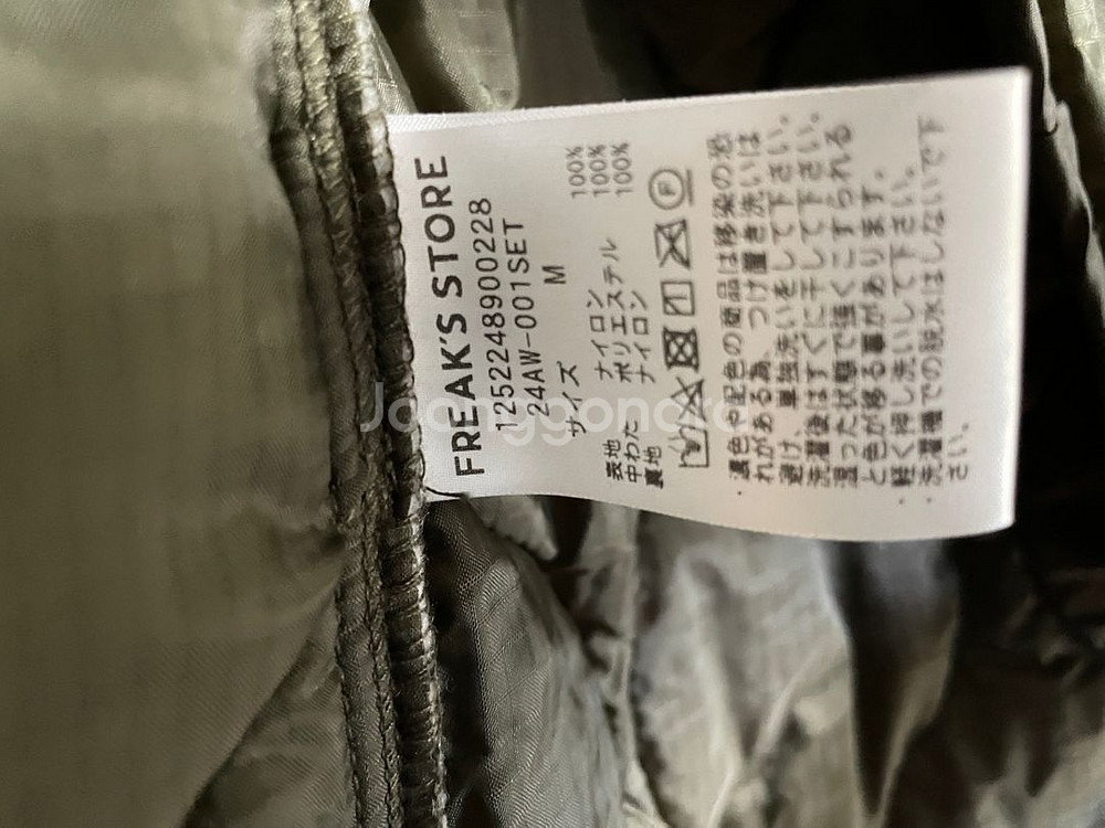 프릭스스토어 M65 올리브 M 판매--0