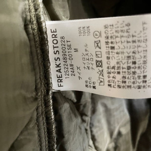 프릭스스토어 M65 올리브 M 판매