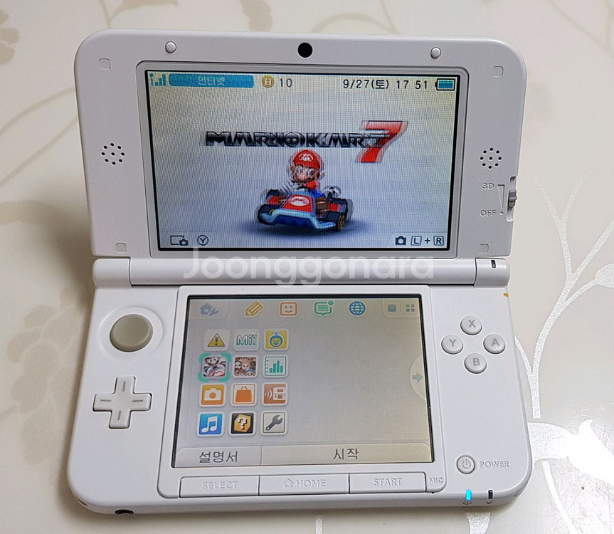 닌텐도 3DS XL--8