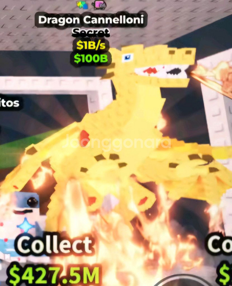 드래곤 팔아요 전번 인증 ㄱㄴ 마지막 급처--0